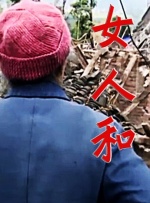 国产精品伦理一区二区